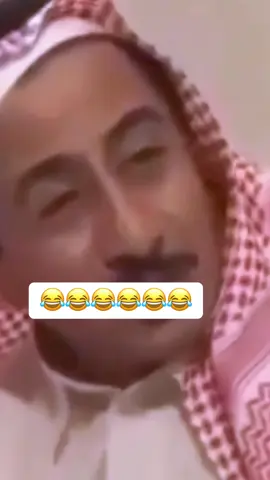 😂😂😂😂:#الشعب_الصيني_ماله_حل😂😂 #تريند #طاش #العراق #trend   