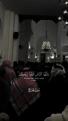 #خالد_الجليل#سورة_الحج#قران
