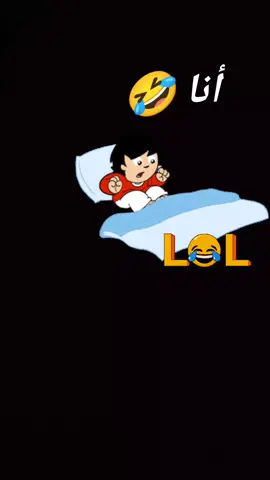 ##الشعب_الصيني_ماله_حل😂😂 #مالي_خلق_احط_هاشتاقات #يسعدلي__اوقاتڪۘم_حبايبي♥️🕊🙋‍♀️ 