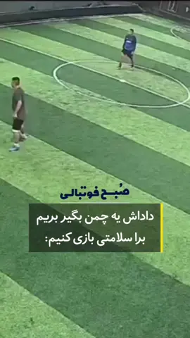 بفرست براش #اكسبلور #حمله #سلامتی#فوريو #گمشو_برو_فوریو 