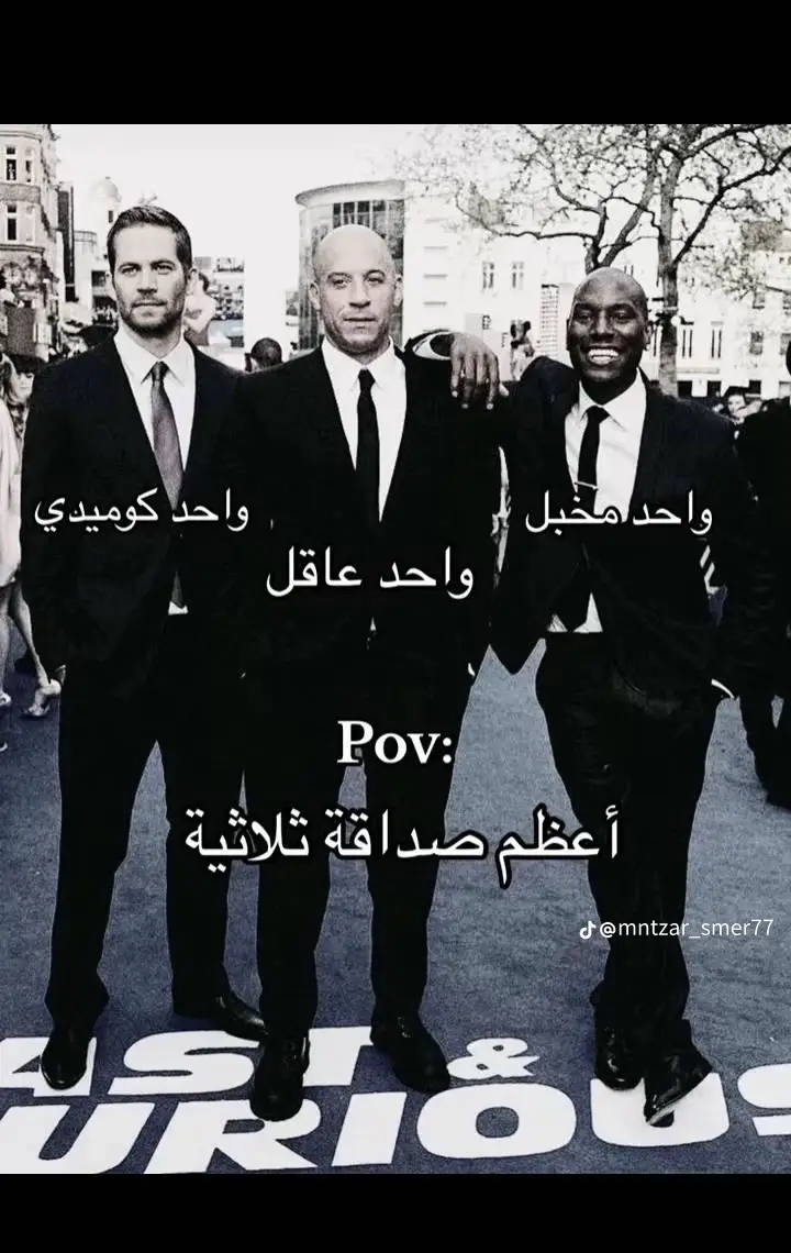 #الشعب_الصيني_ماله_حل😂😂 #تلاثتكم #مخابيل😂😂 #واحد #دوريه_دوريه🤣 @حس@علي محمد🖤 @