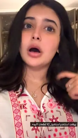 #لانا_العقيل 