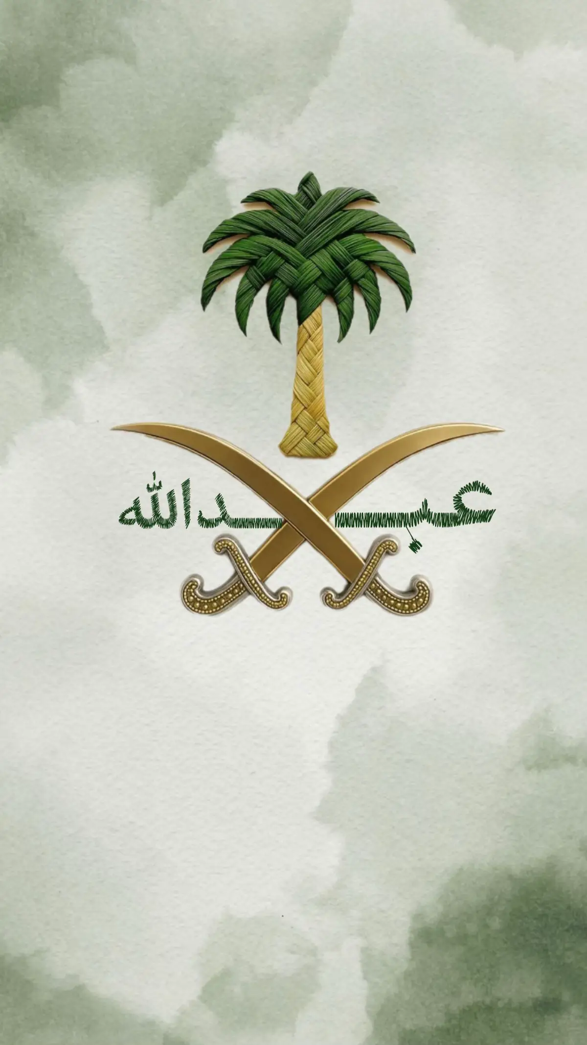 خلفيات جوال اليوم الوطني السعودي95💚💚💚💚💚💚