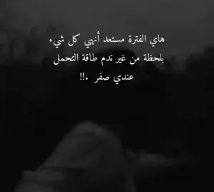 #سيدة_المزاج #fyp 