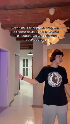 бригаду? ⁉️Может хватит смотреть Вадика без подписки‼️ fake all, fake situation