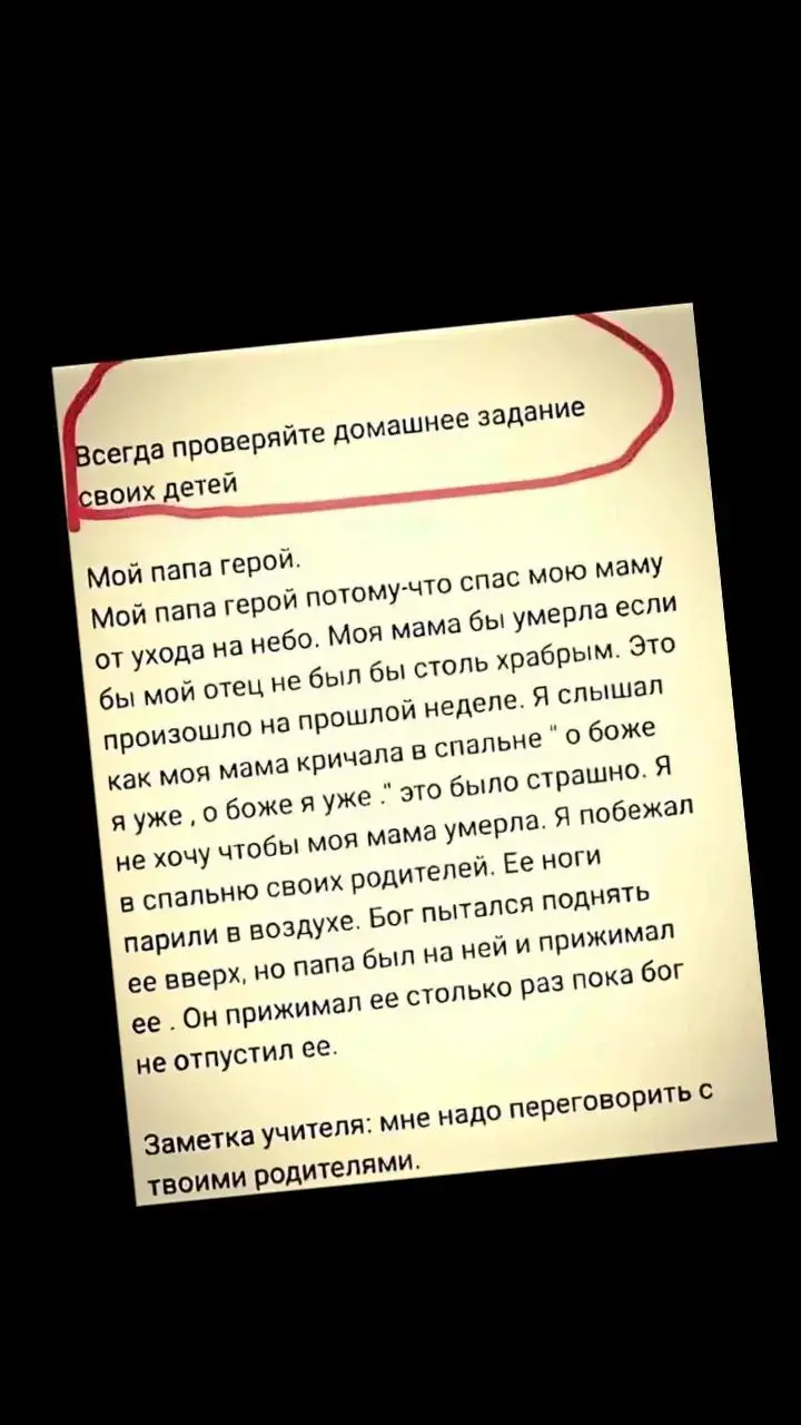#ВэтотДень 