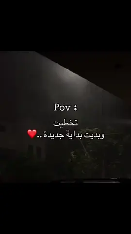 نشاء الله راح ابدي بدايه جديده 🍂 .  .  .  .  .  .  .  .  .  .  .  #capcut #الشعب_الصيني_ماله_حل😂😂 #naruto #couple #viral 