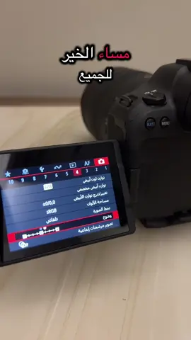 طريقة تغيير وضوح الصورة من الكاميرا قبل التصوير📷 #شرح #اكسبلور #تصويري #مصورة #أبها 
