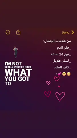 ياهوو عندك من هذني🥲💔#اكسبلورexplore #شعب_الصيني_ماله_حل😂😂 #عادت_نشر🔁 #تصميم_فيديوهات🎶🎤🎬 #مشاهدات 