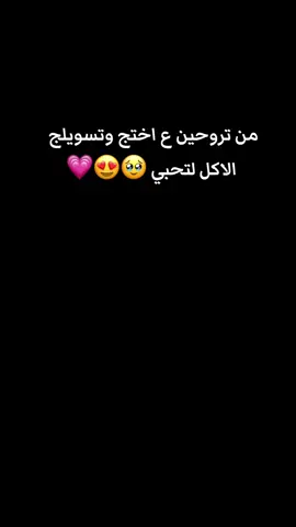 #اللهم_صلي_على_نبينا_محمد #الشعب_الصيني_ماله_حل😂😂 