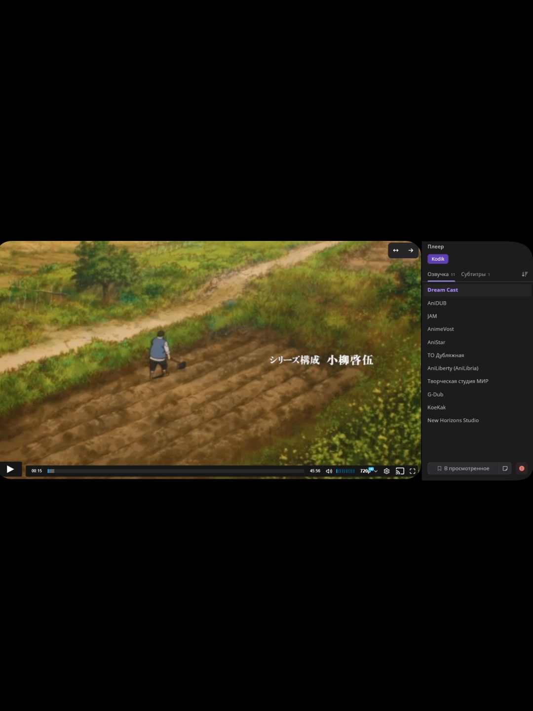 а от меня что требуется #recommendations #anime #vibe #chill #hueta #campfire #asmr #4k #wolf