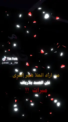 افهموها زين 