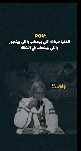 #اكسبلورexplore #حسدونا_ع_الضحكه_لحد_ما_راحت💔😔 #ميمز😂 