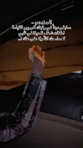 وإن رأيتني أبكي يا اللّه أحضن قلبي بأمانك وإن رأيتني أخوض بين ألمي صبرني وذكرني أن الصبر جميل يا ألطاف اللّٰه الخفية ضمينا💔💔#عبارات #بسم_الله_الرحمن_الرحيم #fy #اكسبلور 