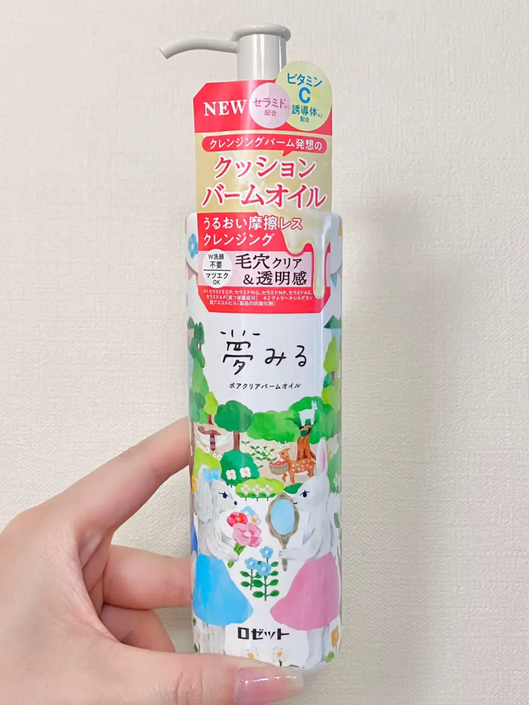 うるおい摩擦レスクレンジング 夢みるポアクリアバームオイル ロゼットさまにいただきました バームっぽさも感じる クレンジングオイル ダブル洗顔不要 マツエクOK スペック申し分なし マスカラやティントリップは ポイントメイクリムーバーの 併用がおすすめ セラミド配合なのが 個人的にポイント高い！ 私は鼻のザラつきが気になる時に メイクしてなくても週1くらいで クレンジングするんですが そのおかげが角栓ないねって 褒められます◎ ほんのり優しいシトラスの香りも◎ #ロゼット #クレンジングオイル #クレンジング #メイク落とし #スキンケア紹介 