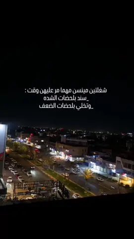 #فولو🙏🏻لايك❤️اكسبلور🙏🏻🌹💫#مشاهير_العراق