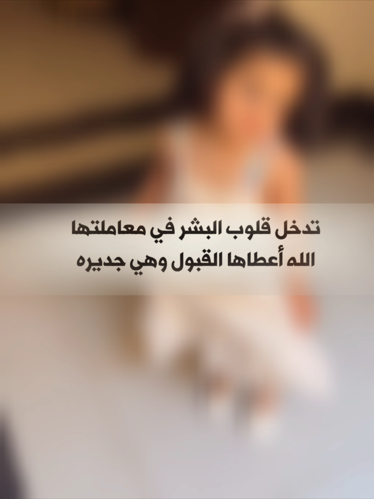 تدخل قلوب البشر | عبدالله البرازي  #تنفيذ_شيلات #شيلات_عبدالله_البرازي #شيلات_زواج #شيلات_عروس #شيلات_فهد_العيباني 
