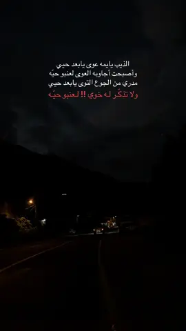 #تصويري  #الذيب_يايمه #الذيب_يايمه_عوا_سامري_حائل 