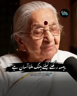 Baat toh sach hai💔🥺 #guriyawrite #foryoupagе #foryou #fyp #fyp 