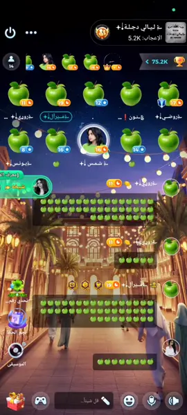 وياكم بترند التفاحه 🍏🍏🍏 @ݺ﮼شـمـس𖥔𝆺𝅥 @زينب @🦋 @بـ♡ـنت الــ♡ـبصرة➳ @فاضل جميل 😇 @نيــــ🚬ــكوتيـن...؟ @يـونـس مـحمـود 🖤 @﮼روضي ²⁰⁰² 