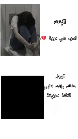حقيقي؟ 🙆🏻‍♂️#foryoupage #foryoupage #foryou 