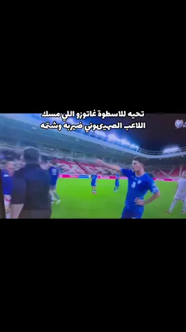 بلد الرجوله والجدعنه ايطاليا والله#كاس_العالم #ايطاليا #اسرائيل #ايطاليا🇮🇹 #كرة_قدم #جاتوزو🇮🇹 