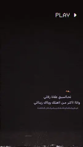 لا هاي ما مطروقه😅👋🏻 #مصمم_فيديوهات🎬🎵 #مصممة_فيديوهات #explore #fyp #tiktok 