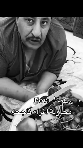استغفرالله العظيم 😂