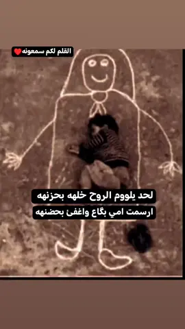 #شعب_الصيني_ماله_حل😂😂 #مالي_خلق_احط_هاشتاقات🧢 #🤸💔💔 #مالي_خلق_احط_هاشتاقات #