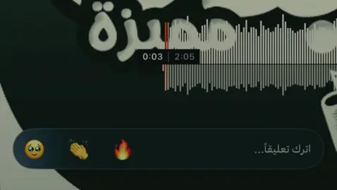 ليه الهجر والبعد يازين #fyp #foryou #viral #duet #اغاني_مسرعه💥 