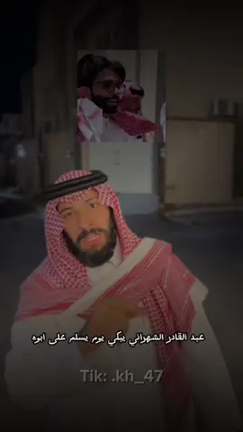 #طارق_العمري #الغيبة_آفة_اللسان #استغفرالله 