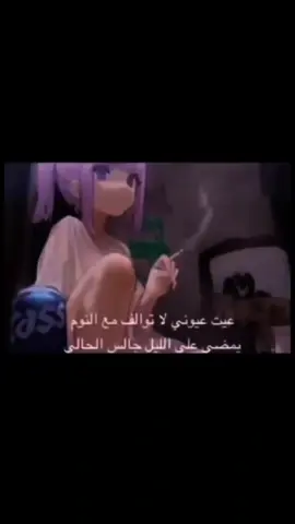 😔 #explore #fyp #ستريك 