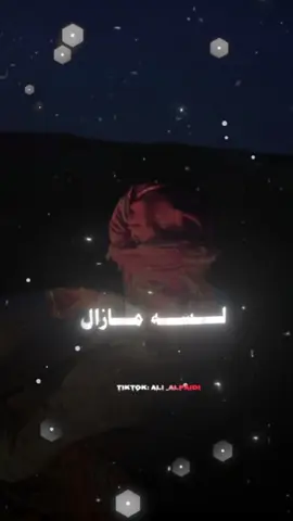 #CapCut مزال في ايديا ماسك غربال#تصميم_فيديوهات🎶🎤🎬 #بنغازي_طرابلس_ترهونه_رجمة_سرت_طبرق #ليك______🖤___متابعه____اكسبلووور 