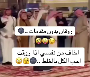 😂😂😂🌚🥰🫣👋🙄