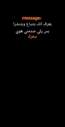 صدمني سعرك يا رخيص 😏🖤 .  .  .  .  #freefirethofficial #garenafreefire #freefire_lover #fyb #foryou 
