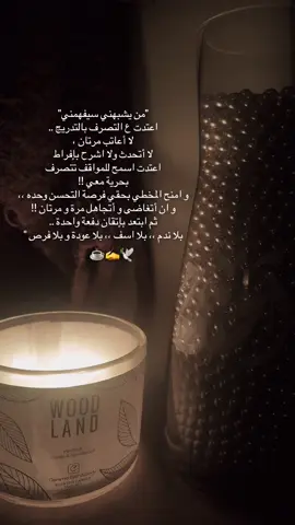 🕊️☕️✍️