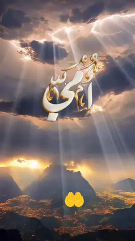 #امي 