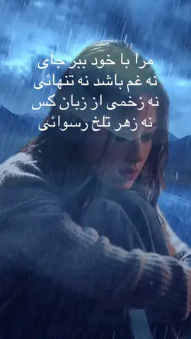 #foru #foryoupage❤️❤️ #فارسی_تیک_تاک #سخنانی_طلایی_فقط_یکبار_گوش_کن #پشتون_تاجیک_هزاره_ازبک_زنده_باد🇦🇫 