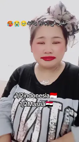 #TKWMesir #🇮🇩💖🇪🇬 #funnyvidioegypt #Fyyypp 