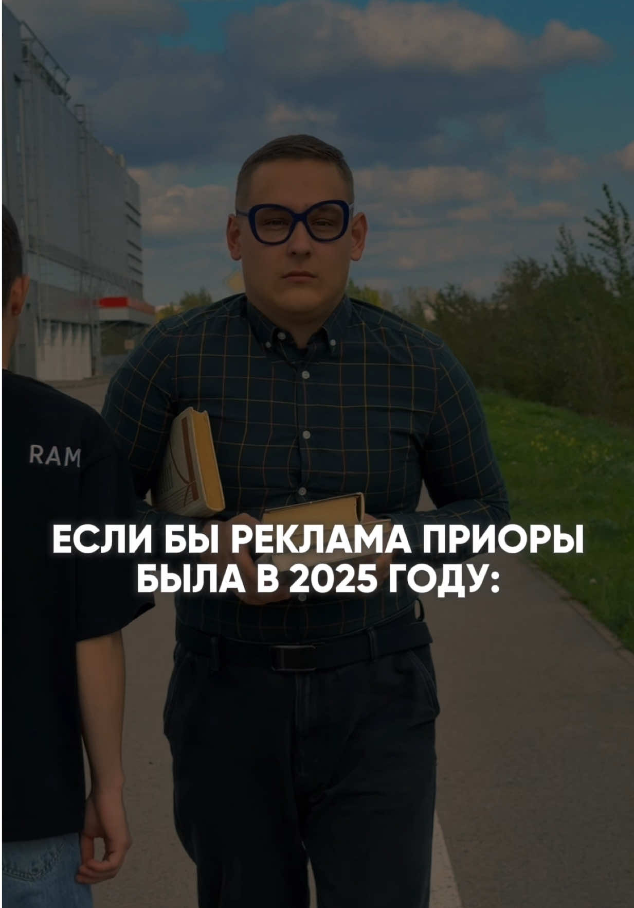 А вы бы купили Приору после такой рекламы?🎬