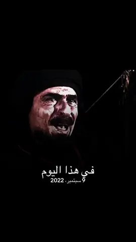 #في هذا اليوم 