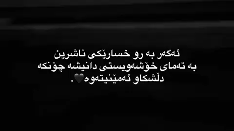 activ🖤. #foryou #agh4aa #vidyostarpro #_h4rkii #fyp #foryoupage #1x7am4 #tiktok 