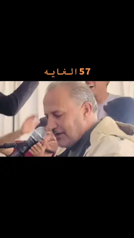 #CapCut #سبها_ليبيا_الجنوب_الليبي #سبها_ليبيا_الجنوب_الليبي_المنشية #طربلس_مصراته_صبراته_زوراه_سرت_بنغاز #تونس_المغرب_الجزائر #شعب_الصيني_ماله_حل😂😂 