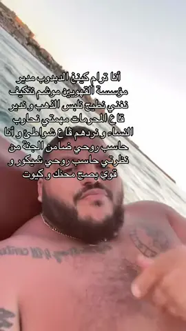 #محاربة_المشاهير   شكون نزيد قولولي 🙂🩷