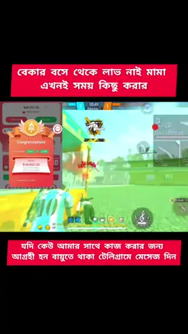 #dkwin #cupcut #colourmuster #colourtrading #কালারটেড্রিং #treading #hgnicecolourtrading #hgnicecolourtrading #foryou #hznice 