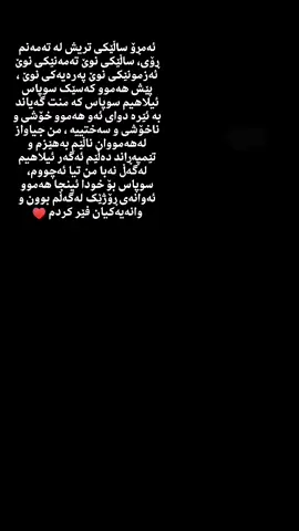9/9alhmdulillah 😍🎉. #alhmdulillah #tiktok #happybirthday to my😍#foryou #fyppppppppppppppppppppppp 