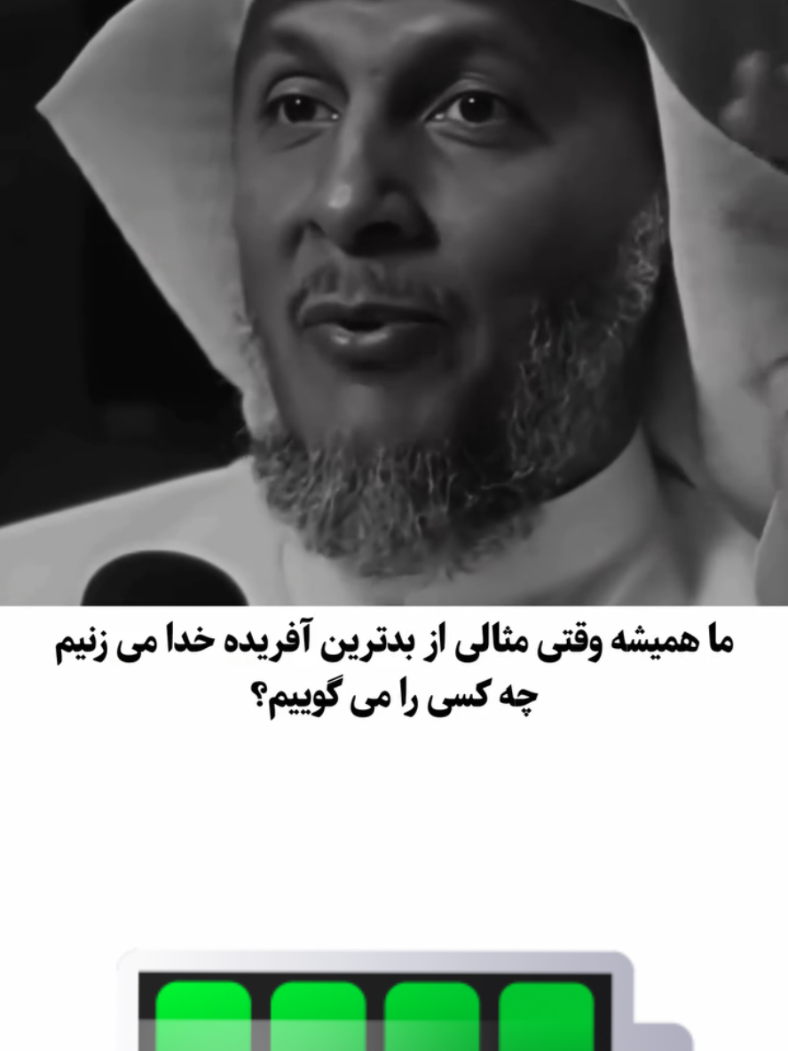 به الله متعال گمان نیک داشته باشید  #سبحان_الله_وبحمده_سبحان_الله_العظيم  #اللهم_صل_على_محمد_وآل_محمد  #تاجیک_هزاره_ازبک_پشتون_ترکمن  #islamictiktok  #foryourpage
