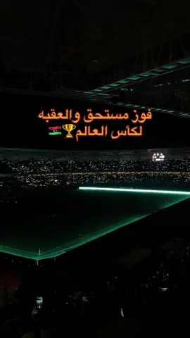 #بنغازي_ليبيا🇱🇾 #بنغازي #فينيسيا #ليبيا #طرابلس 