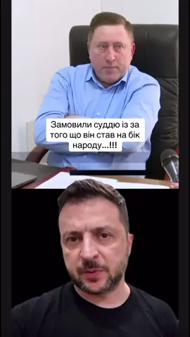 #🇺🇦 #зсу #fyp #україна #рекомендации 