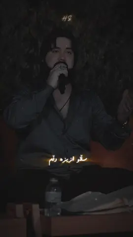 سەلام ازیزی دلم ❤️💐👌🏻.          #hama_89_ #music #hamakrmashani #krmashani #حەمەکرماشانی 